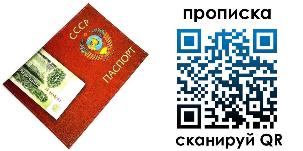 найти адрес прописки в Северодвинске