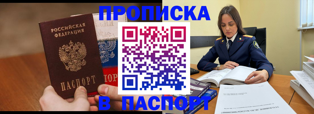 регистрация для школы в Северодвинске